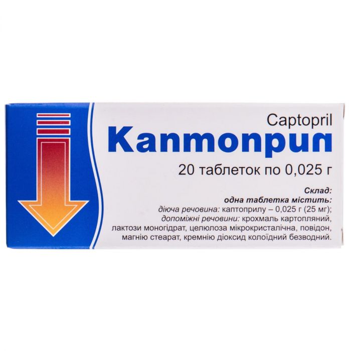 Каптоприл 0,025 мг таблетки №20 в аптеці
