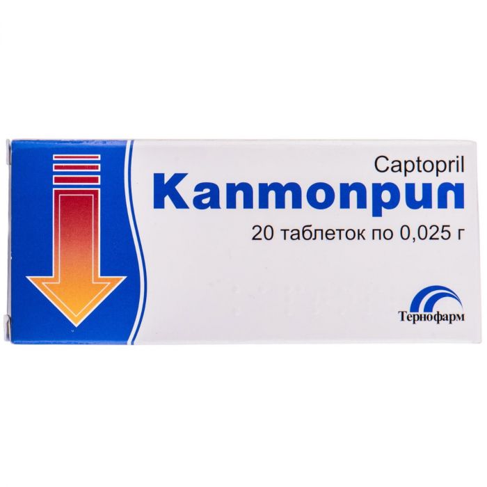 Каптоприл 0,025 мг таблетки №20