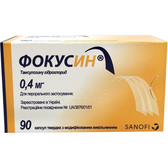 Фокусин 0,4 мг капсули №90 в Україні