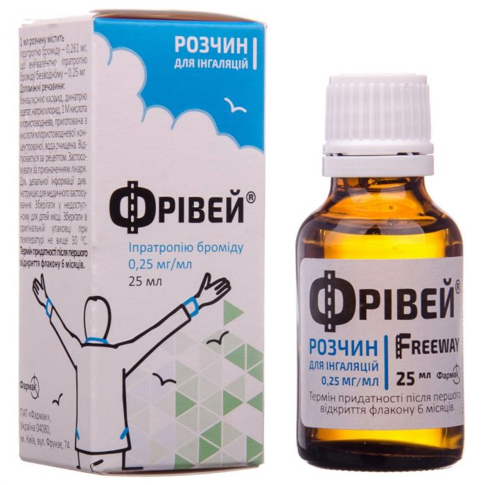 Фрівей розчин для інгаляцій 25 мл