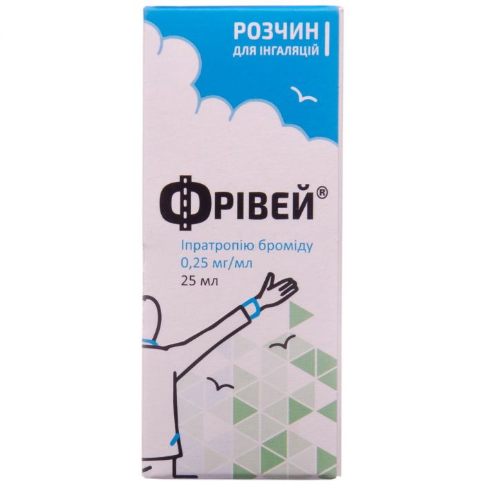 Фрівей розчин для інгаляцій 25 мл замовити