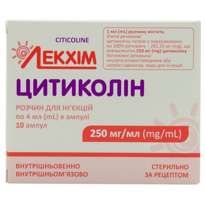Цитиколін 250 мг/мл розчин 4 мл №10 ціна