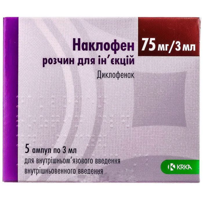 Наклофен 75 мг/3 мл розчин для ін`єкцій ампули №5  ціна