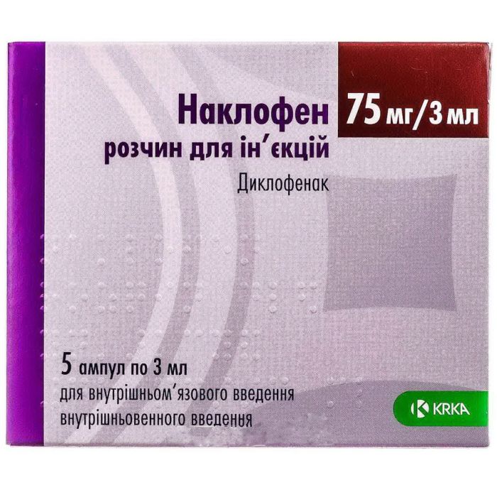 Наклофен 75 мг/3 мл раствор для инъекций ампулы №5  купить
