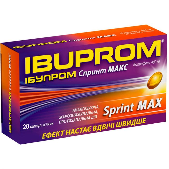Ібупром Спринт Макс 400 мг капсули №20 в аптеці