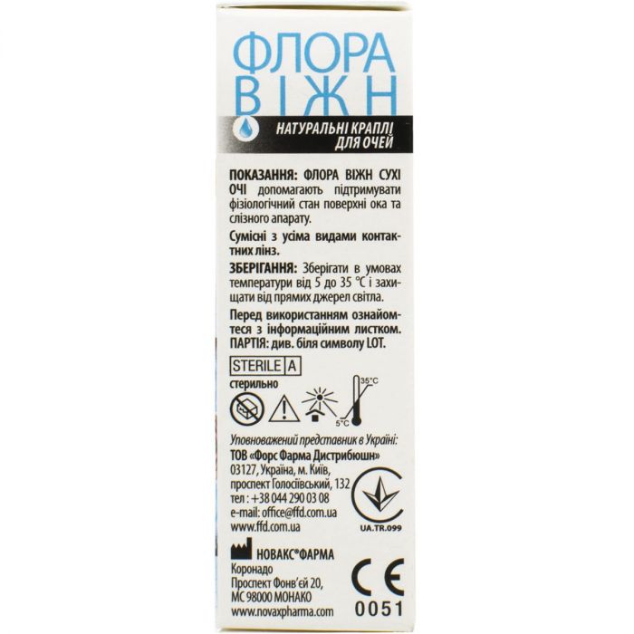 Флора Віжн Сухі очі краплі очні флакон 15 мл