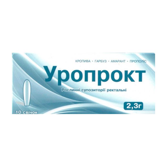 Уропрокт ректальні рослинні свічки, 10 шт.