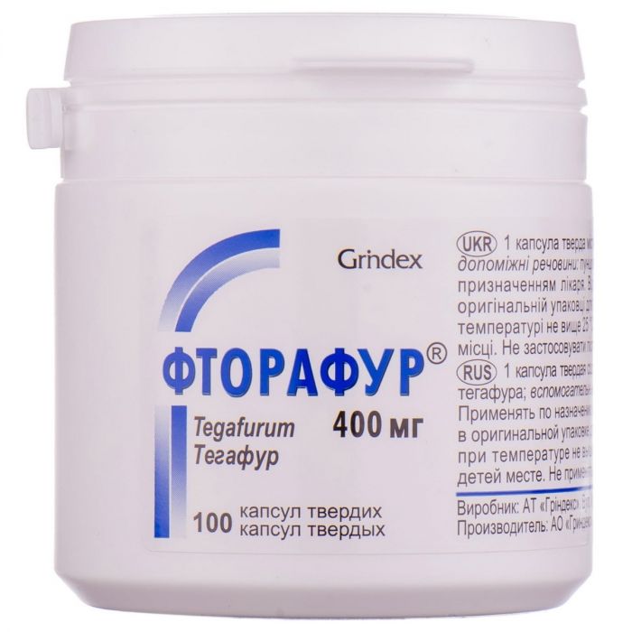 Фторафур 400 мг капсули №100