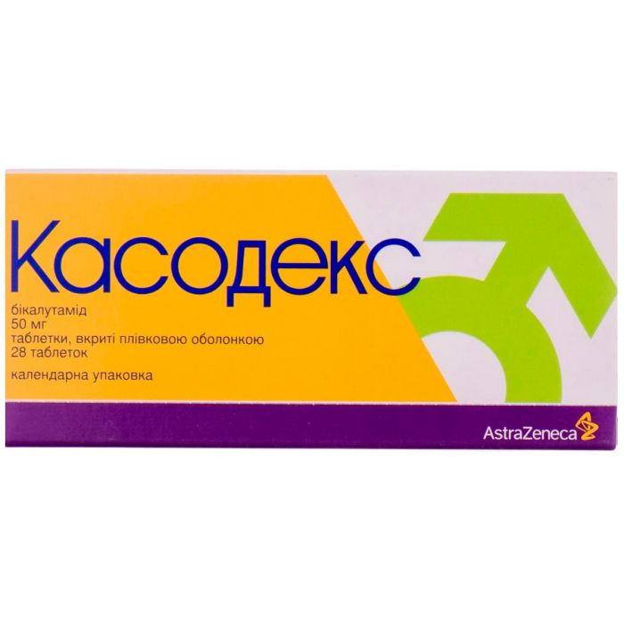Касодекс 50 мг таблетки №28  в Україні