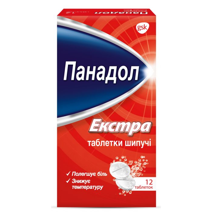 Панадол экстра шипучие таблетки №12 в Украине