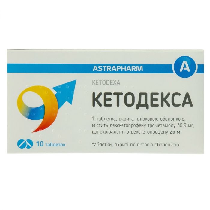 Кетодекса 25 мг таблетки №10 недорого
