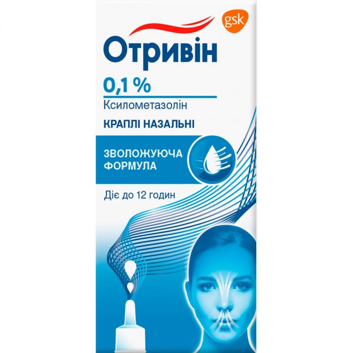Отривін 0,1% краплі 10 мл - фото №1 Отривін 0,1% краплі 10 мл ADD