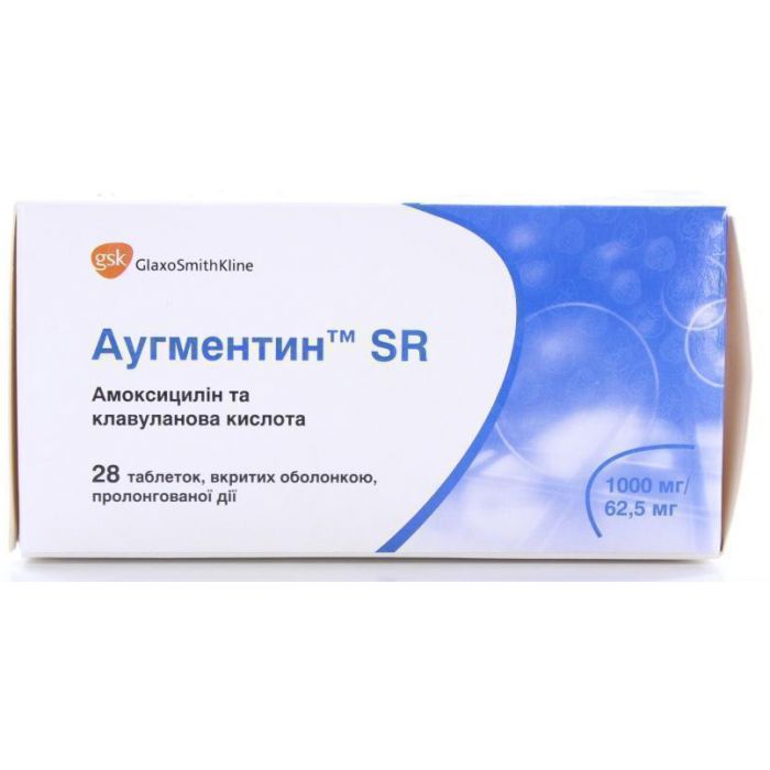 Аугментин SR 1000 мг + 62,5 мг таблетки №28 недорого
