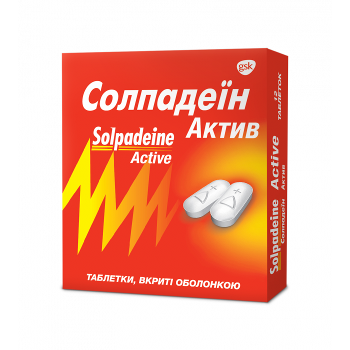 Солпадеин Актив таблетки №12 в интернет-аптеке