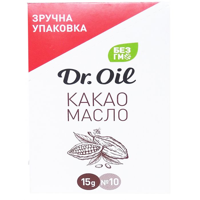 Какао масло Dr.Oil стІк №10