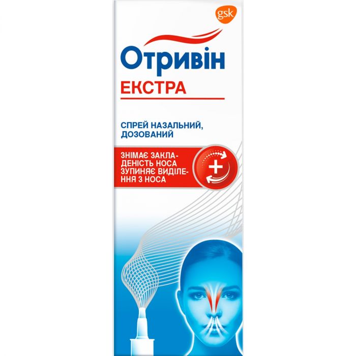 Отривін Екстра спрей 10 мл