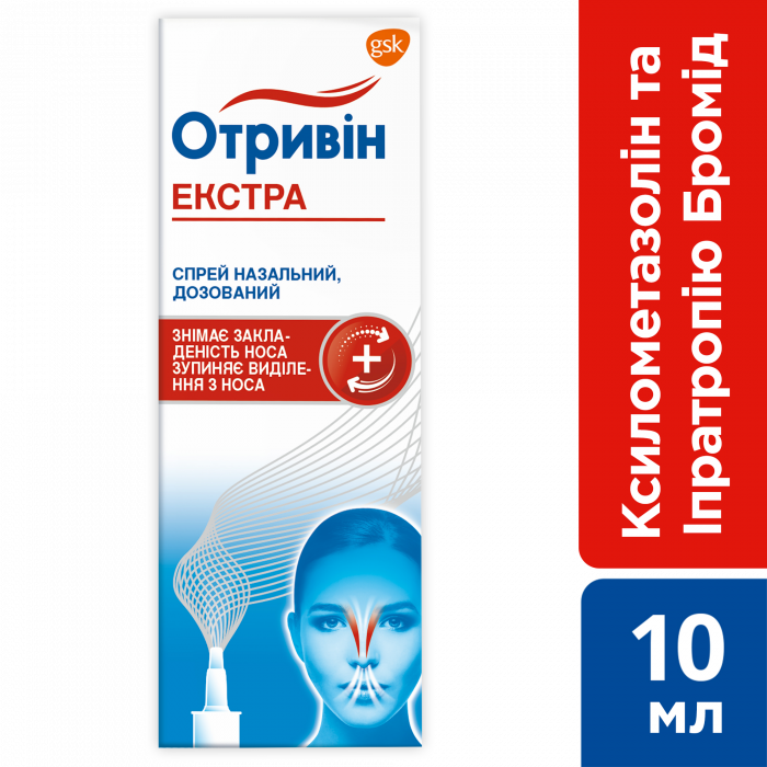 Отривін Екстра спрей 10 мл