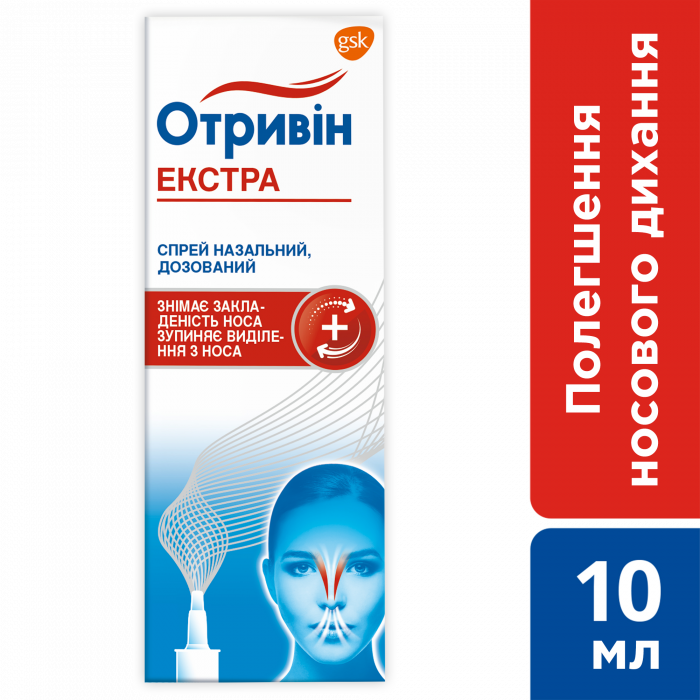 Отривін Екстра спрей 10 мл