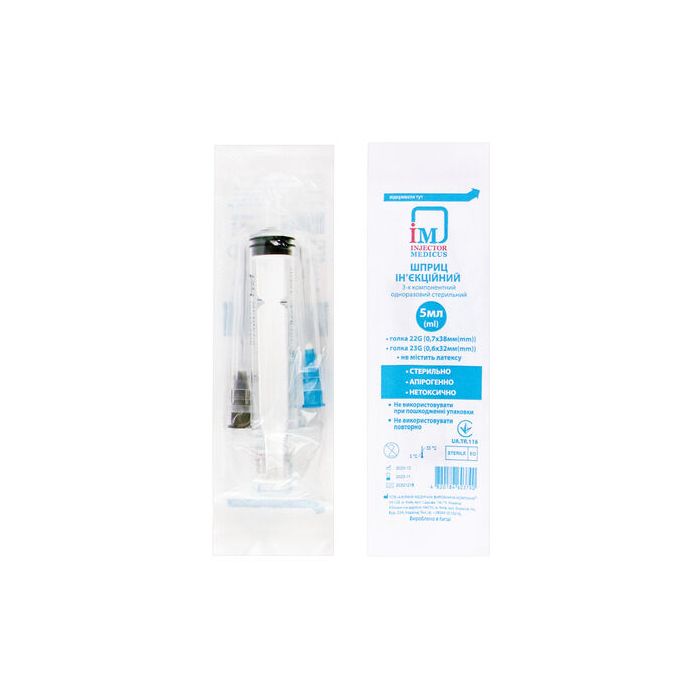 Шприц Injector Medicus 5 мл 3-х компонентный с двумя иголками 22G (0,7х38 мм) и 23G (0,6х32 мм), 1 шт. фото