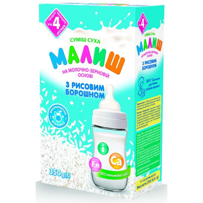 Суміш молочна Малюк швидкого приготування з рисовим борошном з 4 місяців 350 г в Україні