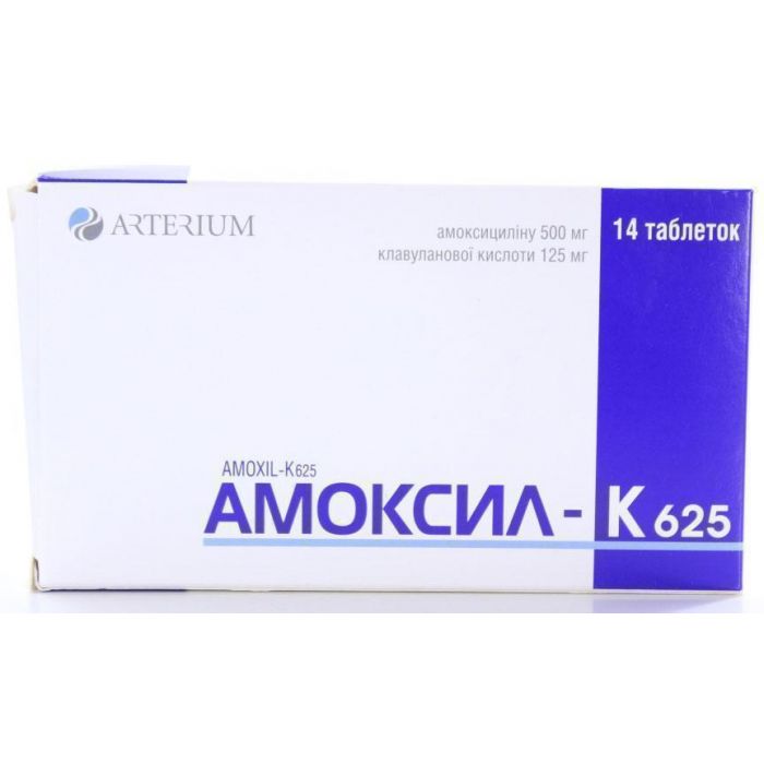 Амоксил-К 625 500 мг/125 мг таблетки №14 в аптеці