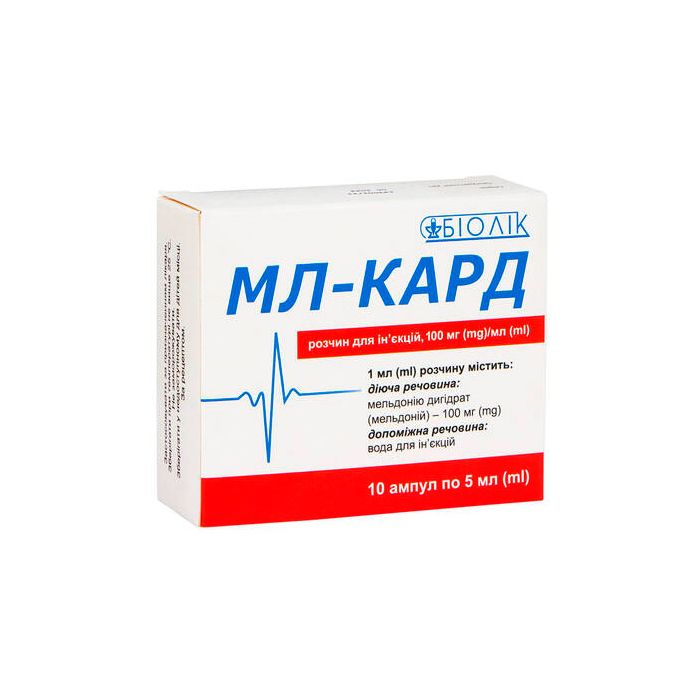 МЛ-Кард розчин для ін'єкцій 100 мг/мл 5 мл ампули 10 шт. ціна