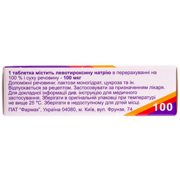 L-тироксин 100 мкг таблетки №50