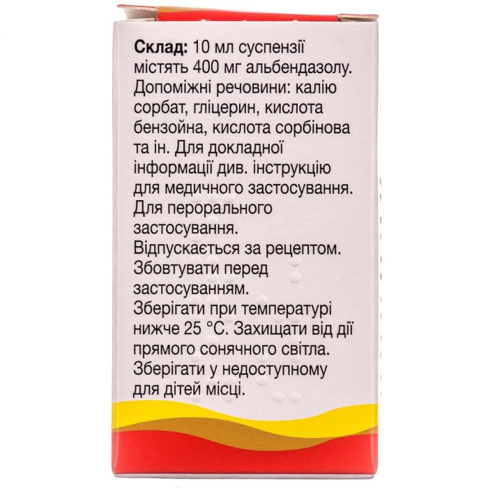 Зентел 400 мл/10 мл суспензія флакон 10 мл