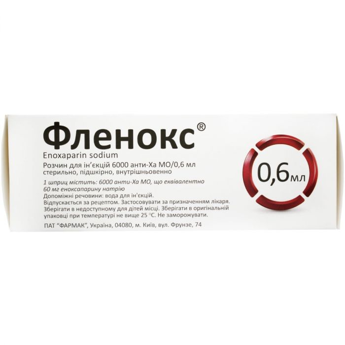 Фленокс 6000 анти-Ха МО/0,6 мл розчин для ін'єкцій шприц №10