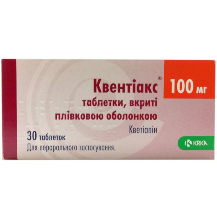 Квентіакс 100 мг таблетки №30 купити