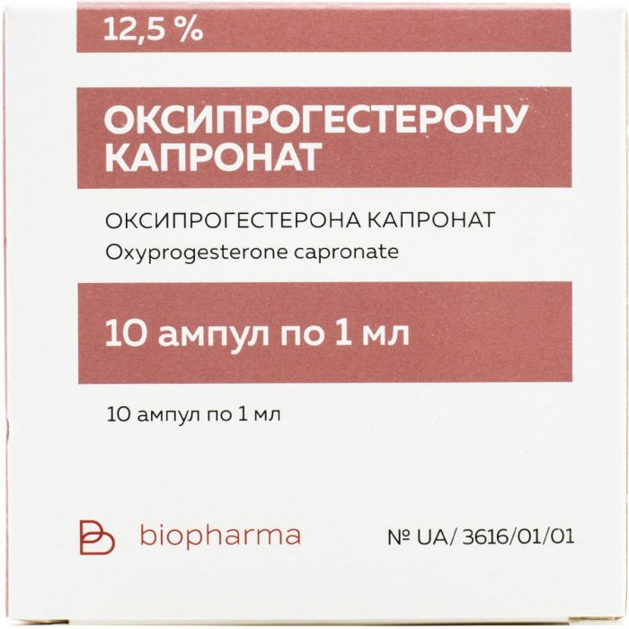 Оксипрогестерона капронат раствор для инъекций масляный 12,5 % в ампулах по 1 мл №10 заказать