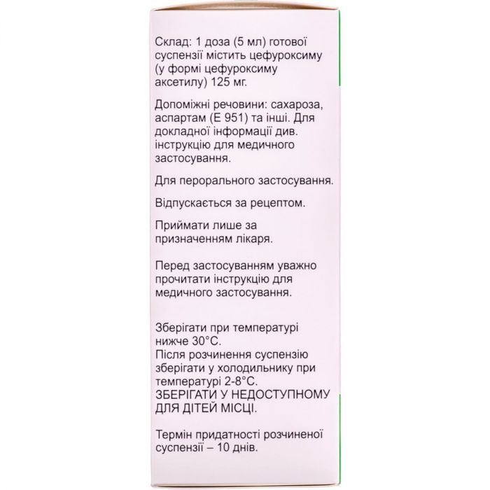 Зіннат 125 мг/5 мл гранули для суспензії 100 мл