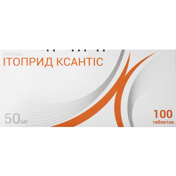 Ітоприд Ксантіс 50 мг таблетки №100 в аптеці