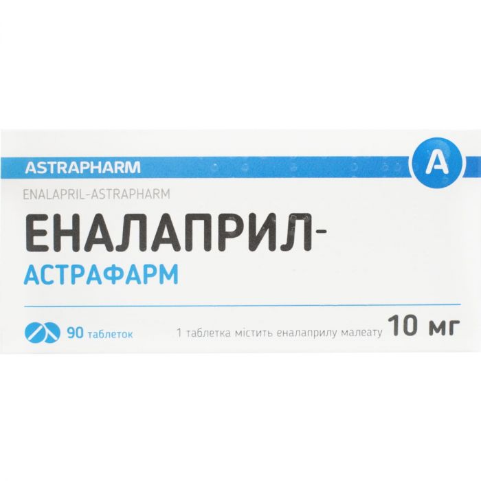 Еналаприл-Астрафарм 10 мг таблетки №90 фото