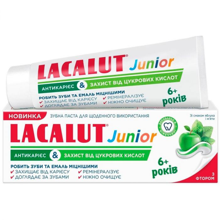 Зубна паста Lacalut Junior Антикарієс & Захист від цукрових кислот, від 6 років, 55 мл в Україні