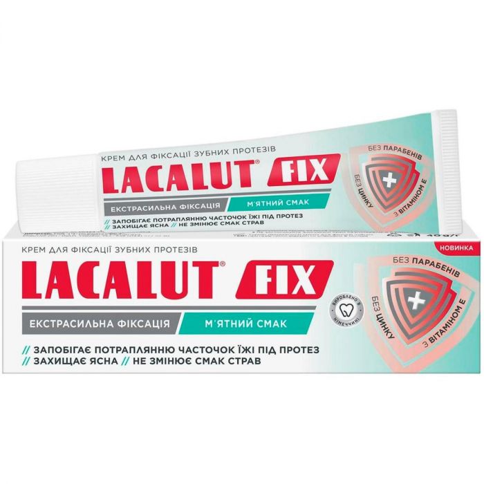 Крем Lacalut Fix для зубних протезів, м'ятний 40 г в аптеці