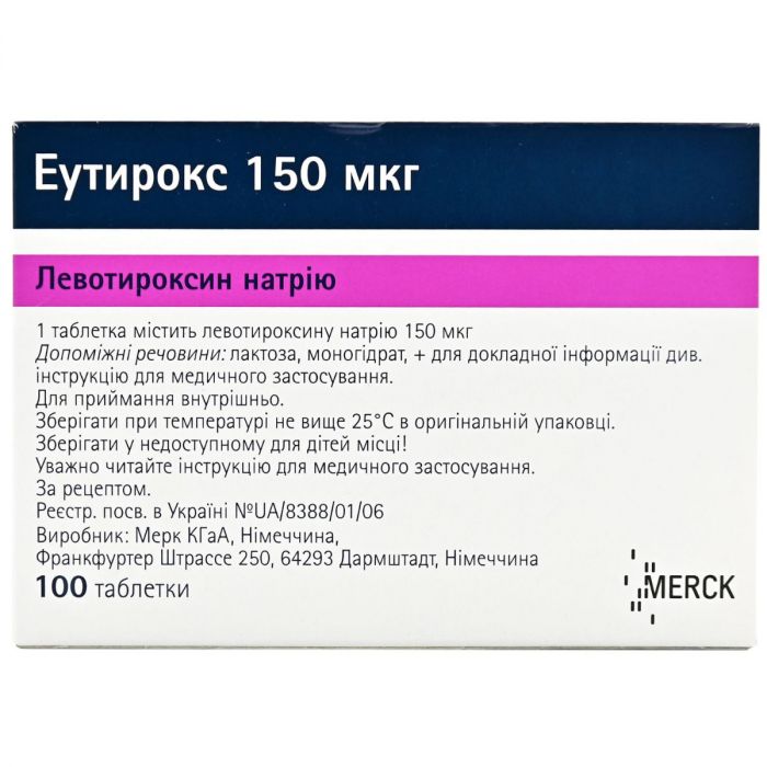 Еутирокс 150 мкг таблетки №100 в Україні