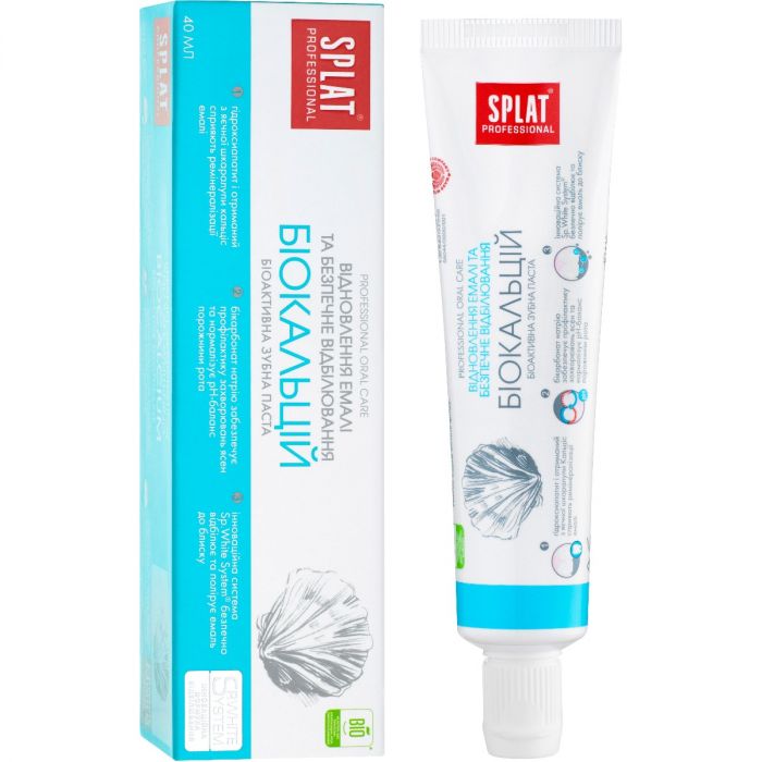 Зубна паста Splat Professional Біокальцій 40 мл ціна