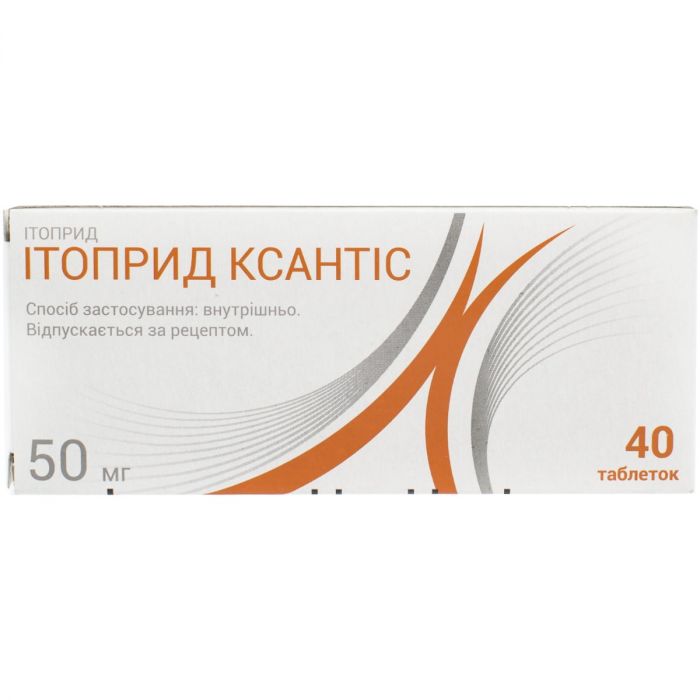Ітоприд Ксантіс 50 мг таблетки №40 в аптеці