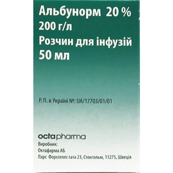 Альбунорм 20% розчин для інфузій 200 мг/л флакон 50 мл в інтернет-аптеці
