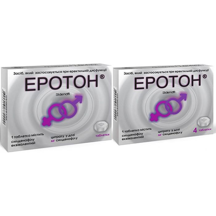 Еротон 50 мг №4 + 50 мг №1 акція ADD