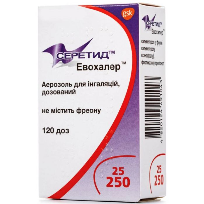 Серетид Евохалер 25мкг/250мкг/доза аерозоль для інгаляцій 120 доз №1 в Україні