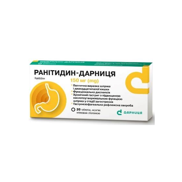 Ранітидин-Дарниця 150 мг таблетки №20 в аптеці