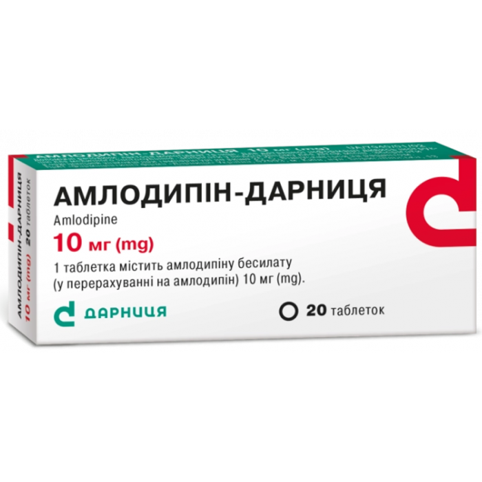 Амлодипін-Дарниця 10 мг таблетки №20 в Україні
