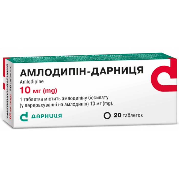 Амлодипін-Дарниця 10 мг таблетки №20 - фото №1 Амлодипін-Дарниця 10 мг таблетки №20 в Україні