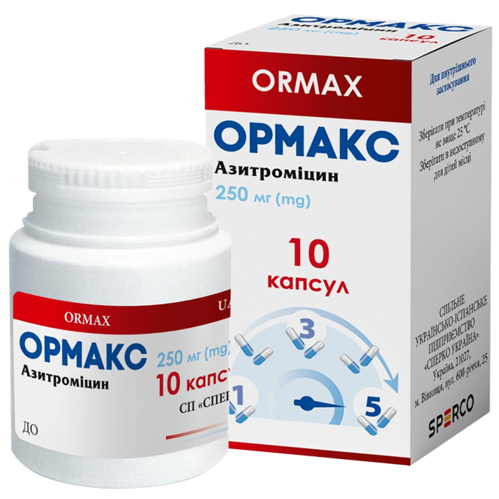 Ормакс 250 мг капсули №10 в Україні