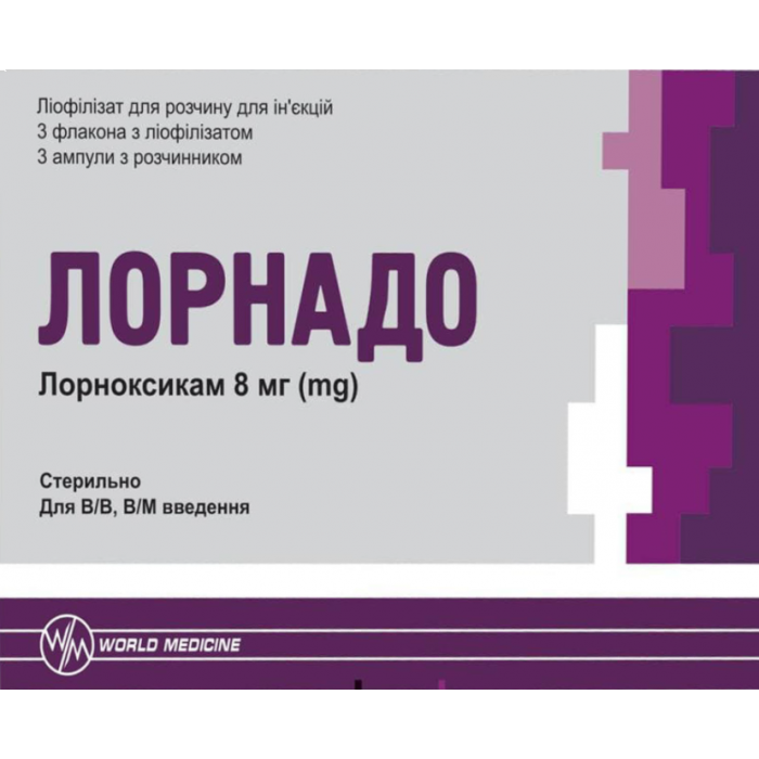 Лорнадо 8 мг ліофілізат для розчину для ін'єкцій флакон + розчинник 2 мл ампули №3 фото