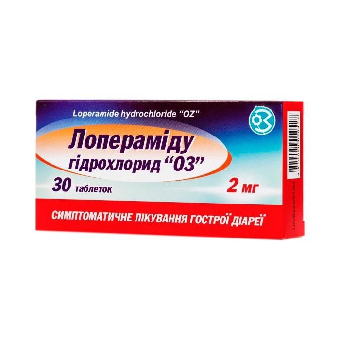 Лопераміду гідрохлорид ОЗ 2 мг таблетки №30 в аптеці