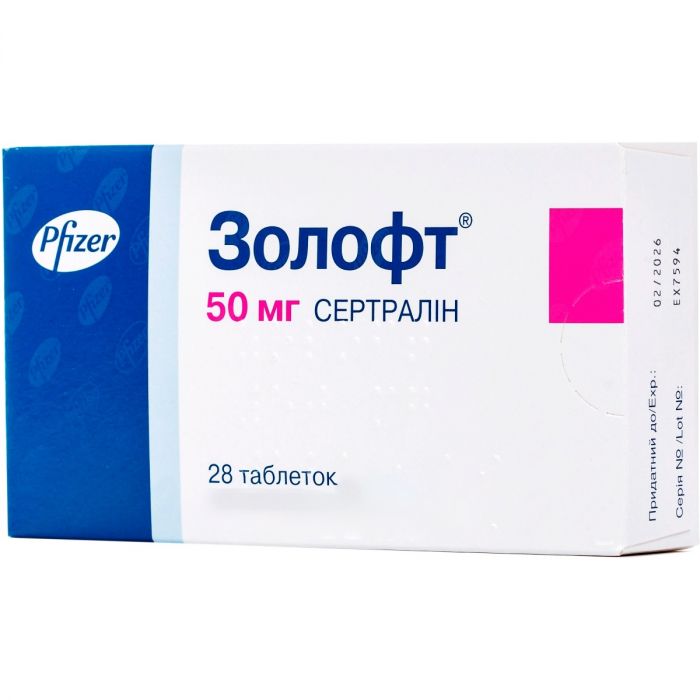 Золофт 50 мг таблетки №28 ціна