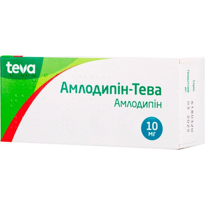 Амлодипін-Тева 10 мг таблетки №90 ціна